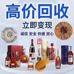吉安市永新购物卡回收站