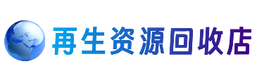 吉安市永新购物卡回收站