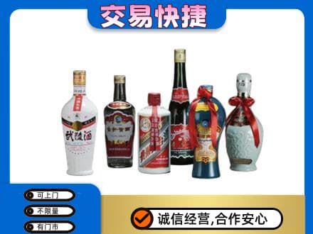吉安市永新名酒回收武陵酒.jpg