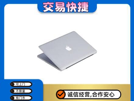 吉安市永新回收旧电脑