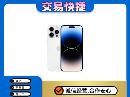 吉安市永新回收旧手机