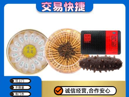 吉安市永新高价回收礼品