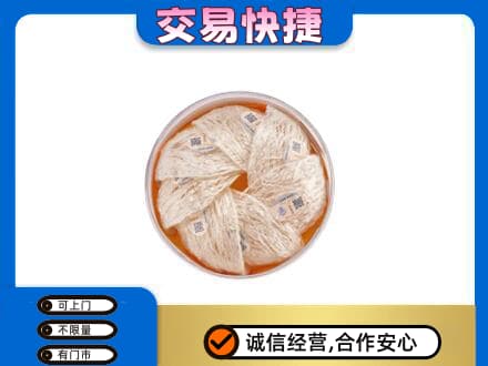 吉安市永新高价回收燕窝