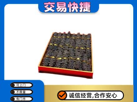 吉安市永新高价回收海参