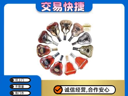 吉安市永新洋酒回收XO.jpg
