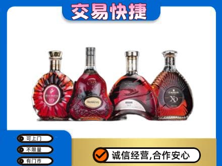吉安市永新洋酒回收价格.jpg