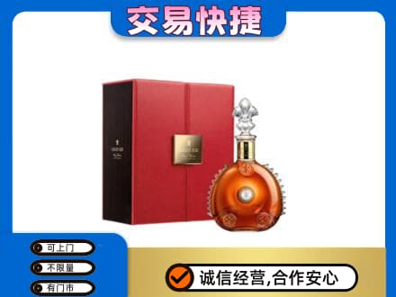 吉安市永新洋酒回收路易十三.jpg