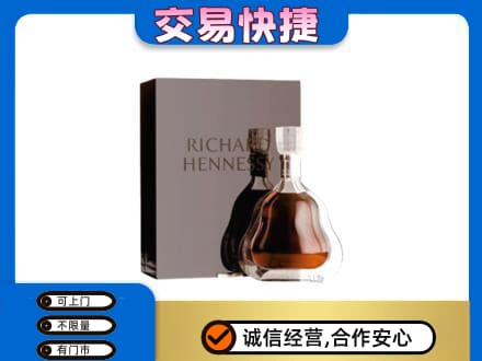 吉安市永新洋酒回收李察礼盒.jpg