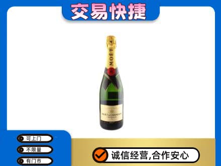 吉安市永新高价回收名仕