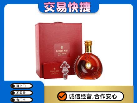 吉安市永新洋酒回收路易十三礼盒.jpg