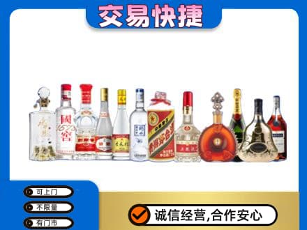 吉安市永新名酒回收烟酒.jpg