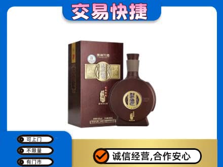 吉安市永新名酒回收习酒.jpg