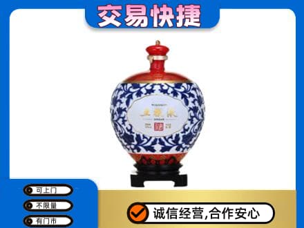 吉安市永新名酒回收五粮液5.jpg