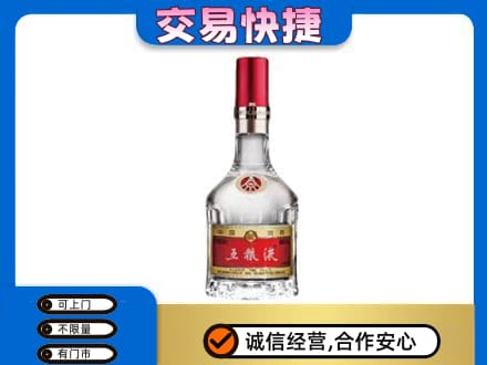 吉安市永新名酒回收五粮液8代.jpg