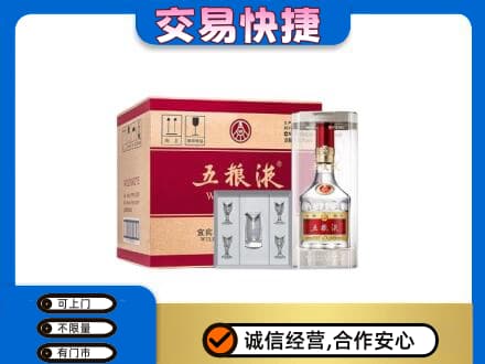 吉安市永新名酒回收五粮液原件.jpg