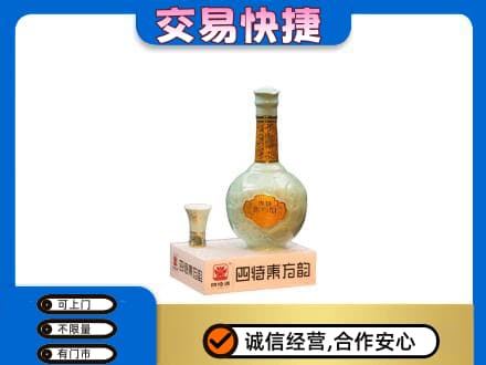 吉安市永新名酒回收四特酒.jpg