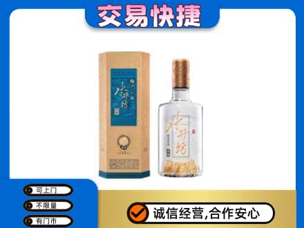 吉安市永新名酒回收水井坊酒.jpg