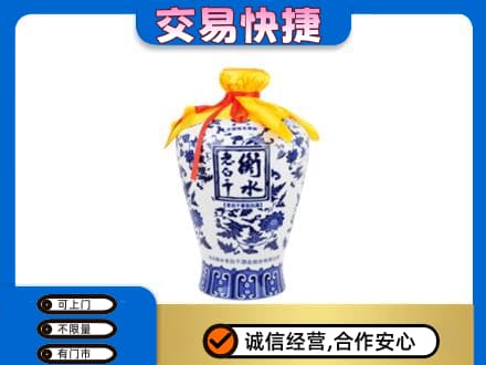 吉安市永新名酒回收老白干青花坛.jpg