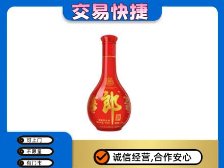 吉安市永新名酒回收红花郎.jpg