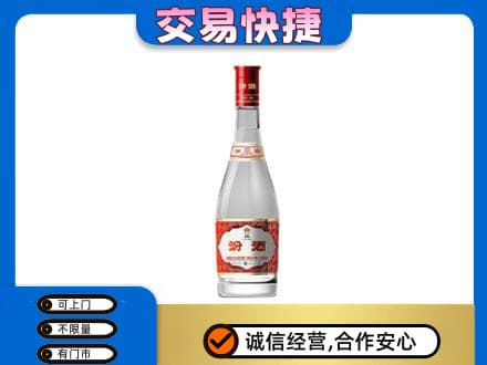 吉安市永新名酒回收汾酒1.jpg