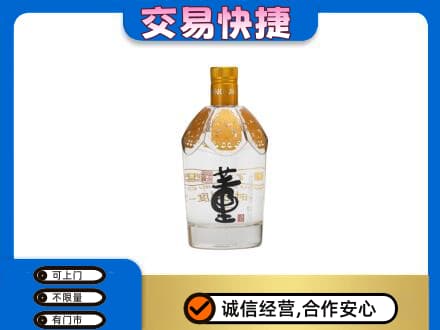 吉安市永新名酒回收董酒.jpg