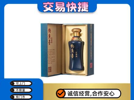 吉安市永新名酒回收钓鱼台.jpg