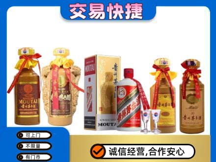 吉安市永新茅台酒回收年份茅台.jpg