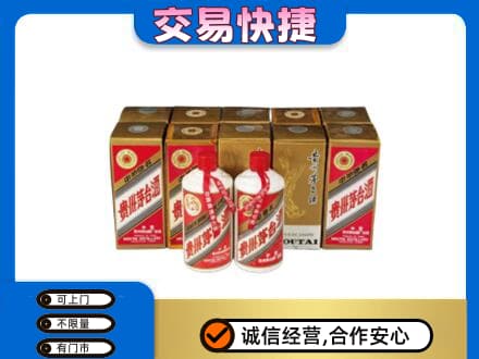 吉安市永新茅台回收铁盖.jpg