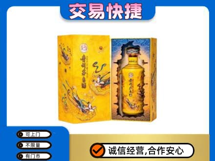吉安市永新茅台回收散花.jpg