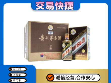 吉安市永新茅台回收彩釉珍品.jpg