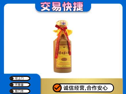 吉安市永新茅台回收15年份.jpg