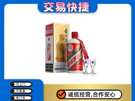 吉安市永新茅台回收.jpg